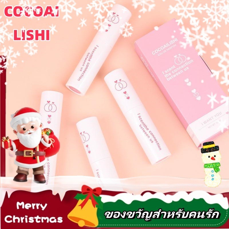 ของขวัญคริสต์มาส  น้ำหอม【จัดส่งที่รวดเร็ว】 ของขวัญวันเกิด น้ำหอม ของขวัญคริสต์มาส ของขวัญให้แฟน เพื่อน พี่สาว เพื่อนร่วม