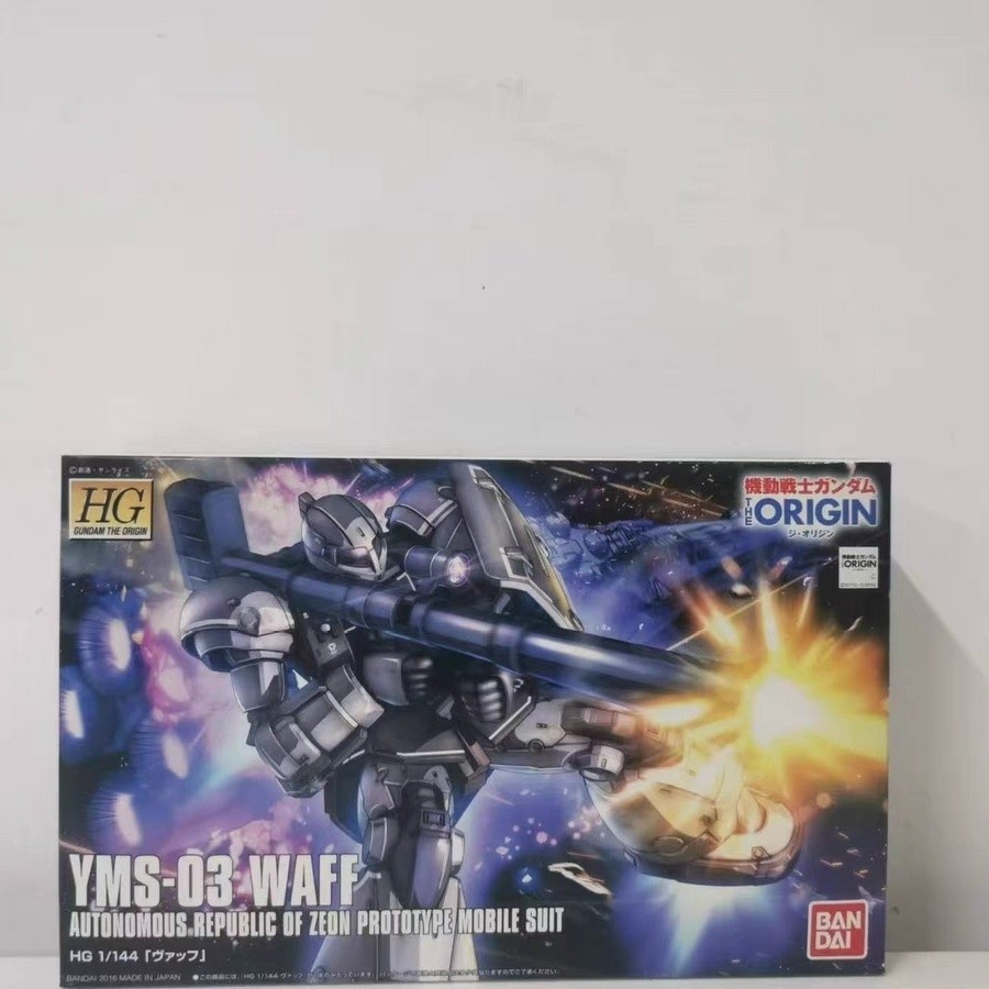 Ready Stock Bandai Assembly Model HG GTO 08 1/144 YMS-03 WAFF WAFF Bandai