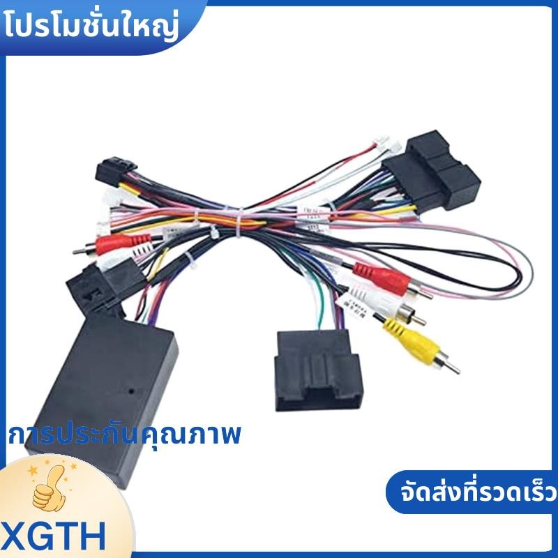 รถ 16PIN สายไฟวิทยุสายไฟกล่อง Canbus สําหรับ Ford Focus F150 Ranger 2012-2015 .xgaminffuehth