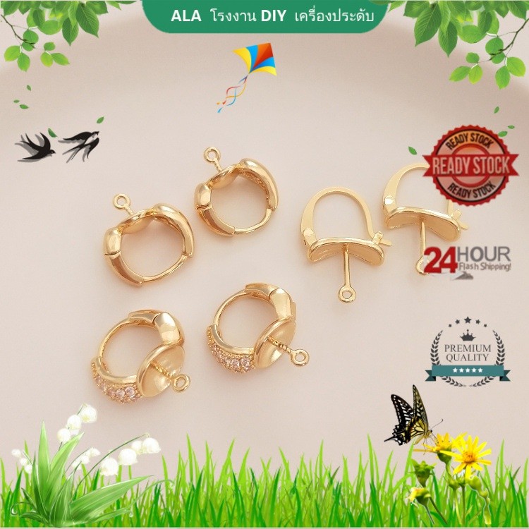 ALA เครื่องประดับ DIY ต่างหู DIY ทำด้วยมืออุปกรณ์รักษาสี14K เคลือบทองฝังครึ่งรูมุกเพทายต่างหูตะขอต่างหูวัสดุ【earrings ตุ้มหู ตุ้มหูห่วง ต่างหู ต่างหูห่วง ตะขอต่างหู earring】
