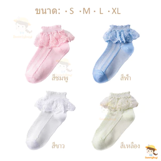 SWEETYBAYI ถุงเท้าลูกไม้เด็กนักเรียนหญิงสีขาว ผ้าลูกไม้ ผ้าฝ้าย เจ้าหญิงหวานลม