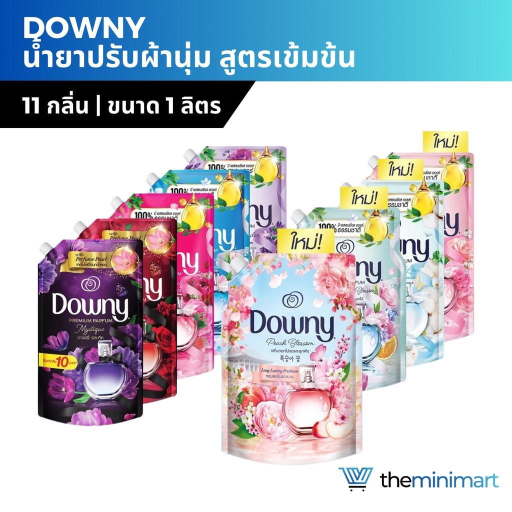 Downy น้ำยาปรับผ้านุ่ม ดาวน์นี่ รีฟิล ขนาด 1 ลิตร สูตรเข้มข้น น้ำหอมพรีเมี่ยม หอมยาวนานแสนนาน