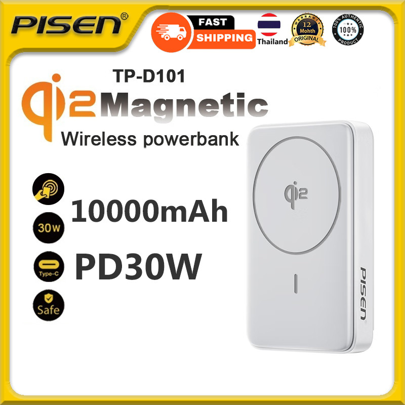 PISEN Qi2 Magnetic Powerbank 10000mAh PD30W Fast Charger Wireless Power Bank