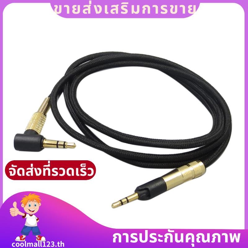 หูฟังเปลี่ยนสายสัญญาณเสียงสําหรับ Sennheiser HD518 HD558 HD598 HD595 HD559 HD569 HD579 HD599 .coolma