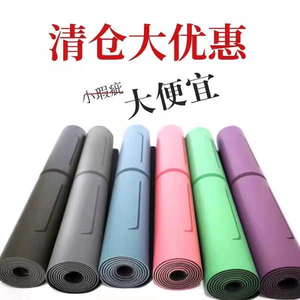 แผ่นโยคะ เสื่อโยคะ Tuhao เสื่อไมโครข้อบกพร่อง PU เสื่อโยคะยางธรรมชาติการคุ้มครองสิ่งแวดล้อมการดูดซึมเหงื่อแห้งเปียกไม่ลื่นชายและหญิงเริ่มต้นกว้างขึ้น