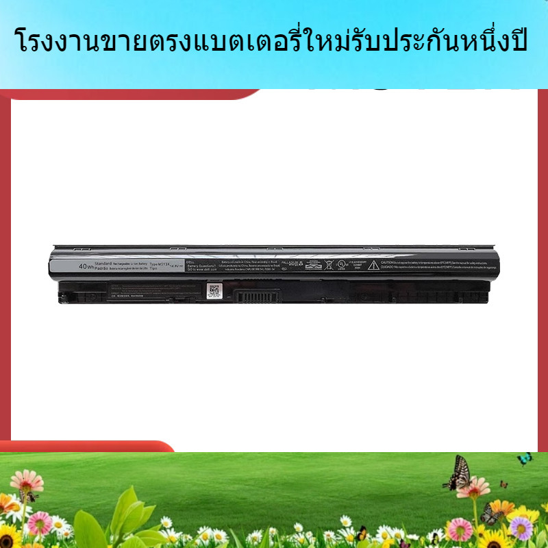 แบตเตอรี่แล็ปท็อป Dell 3451 3458 3551 3558 M5Y1K 5555 5559 5558 5455