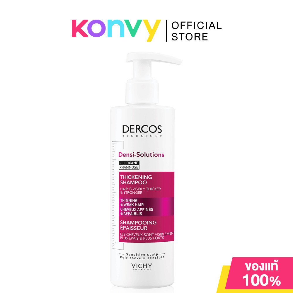 Vichy Densi-Solutions Thickening Shampoo 250ml วิชี่ แชมพูสำหรับผู้ที่มีปัญหาเส้นผมดูลีบบาง.