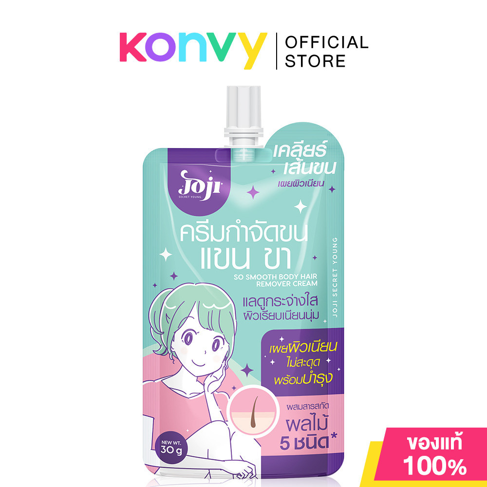 JOJI Secret Young So Smooth Body Hair Remover Cream 30g โจจิ ซีเคร็ท ยัง ครีมกำจัดขนบริเวณแขน ขา.