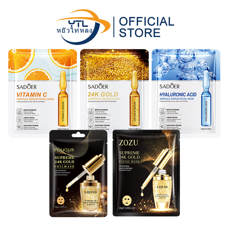 YTL หน้ากาก Hyuric Acid ไฮเดรตติ้ง มาส์ก Mask ของแท้ ลดริ้วรอยมาร์คหน้า มาร์คหน้าลดสิว ไวท์เทนนิ่งและให้ความชุ่มชื