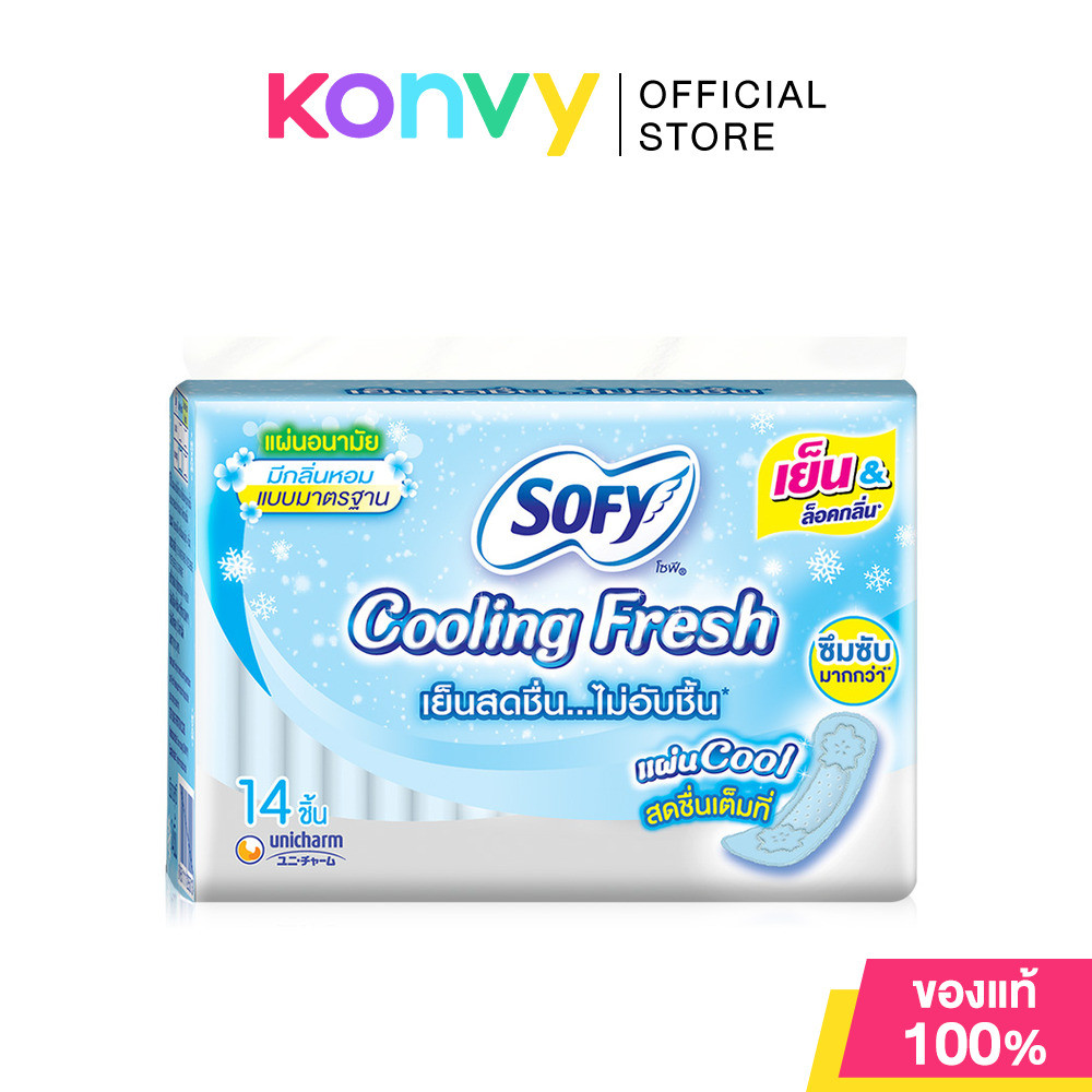 Sofy แผ่นอนามัย Cooling Fresh Slim Scented 14pcs แผ่นอนามัยแบบเย็น.