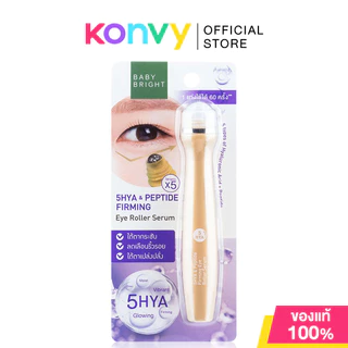 Baby Bright Eye Roller Serum เซรั่มลูกกลิ้งบำรุงใต้ตา 15ml (Firming/Collagen/Gluta Bright/VitC Whitening)