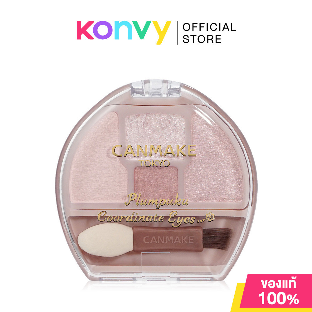 Canmake Plumpuku Coordinate Eyes 1.4g แคนเมค อายแชโดว์สำหรับสร้างดอลลี่อาย.