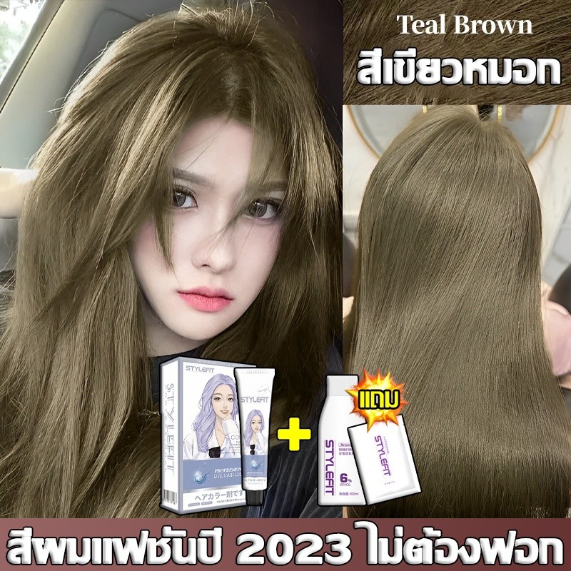 ซื้อหนึ่งแถมหนึ่งสอง Purchase 100 มิลลิลิเตอร์ และรับสีเทรนด์ 100 สีฟรี ง่ายต่อการสี ติดทนนาน ย้อมผม ย้อมผม
