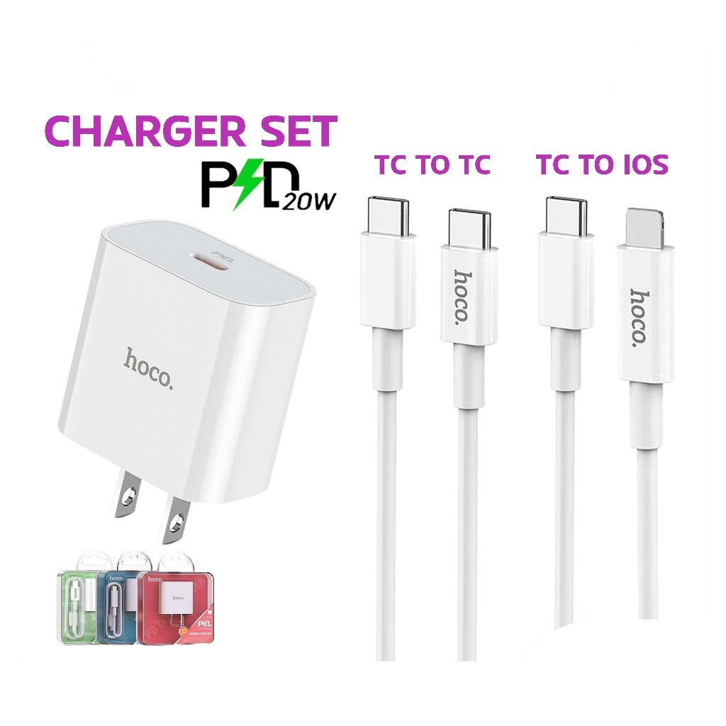 HOCO C76 Plus ชุดชาร์จเร็ว PD 20W Quick Charge สำหรับ iOS PD / TC to TC หัวชาร์จเร็ว พร้อมสายชาร์จเร