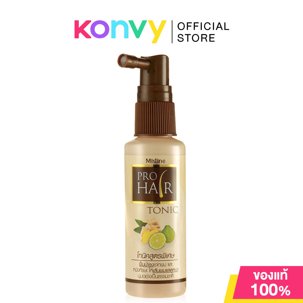 MISTINE Prohair Tonic 50ml มิสทิน โทนิคบำรุงเส้นผม.