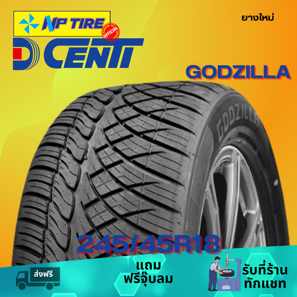 ยาง 245/45R18 DCENTI GODZILLA ราคาต่อเส้น  ปี 2025