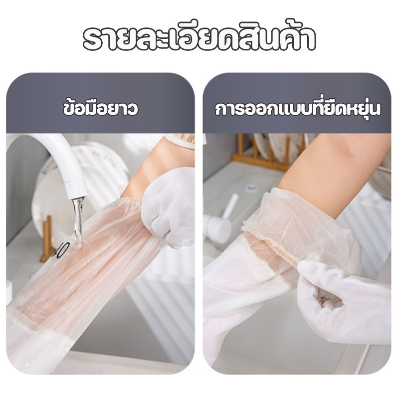 ถุงมือยาง ถุงมือล้างจาน ความสะอาด กันน้ําทนทานครัวถุงมือในครัวเรือนสําหรับซักผ้า แบบยาว ยืดหยุ่น กันน้ำได้ สวมใส่สบาย
