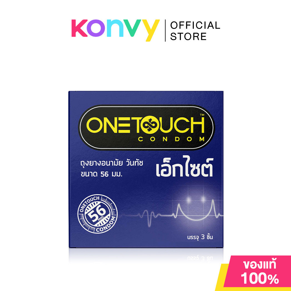 Onetouch Condom 56mm [3pcs] ถุงยางอนามัย ขนาด 56 mm. รุ่น 56 มม 3 ชิ้น.