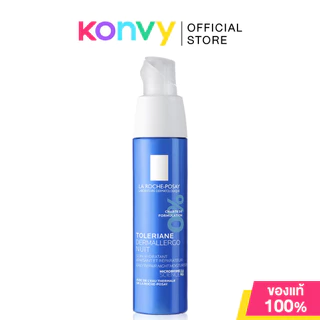 La Roche Posay Toleriane ลา โรช-โพเซย์ มอยส์เจอร์ไรเซอร์ 40ml (Cream/Fluid/Night)