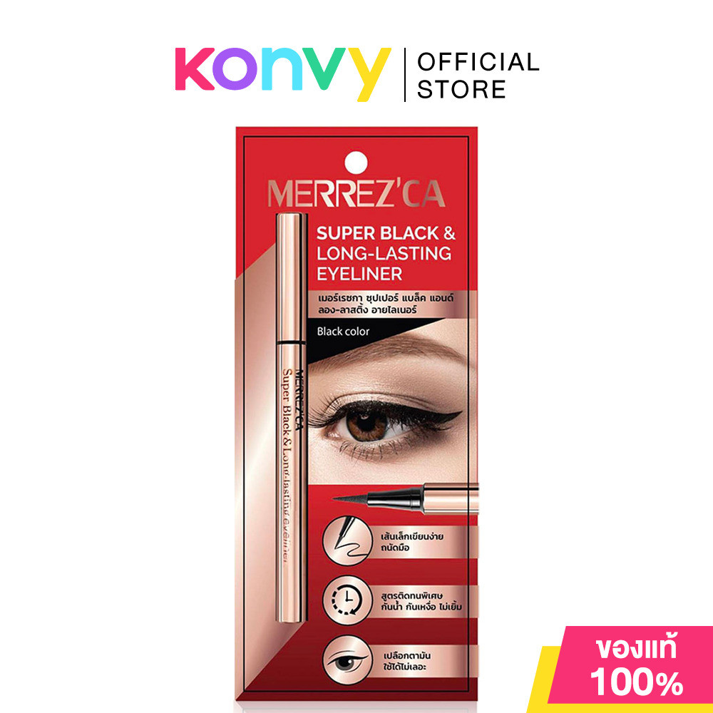 Merrezca Super Black Long-Lasting Eyeliner 0.8g เมอร์เรซกา อายไลเนอร์ หัวเมจิกเส้นเรียวเล็ก.