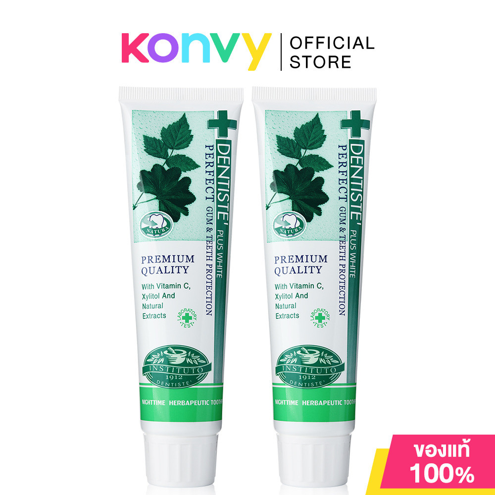 Dentiste Original Toothpaste [100g x 2pcs] ยาสีฟัน ช่วยลดแบคทีเรียในช่องปาก โดยไม่ทำลายสมดุล.