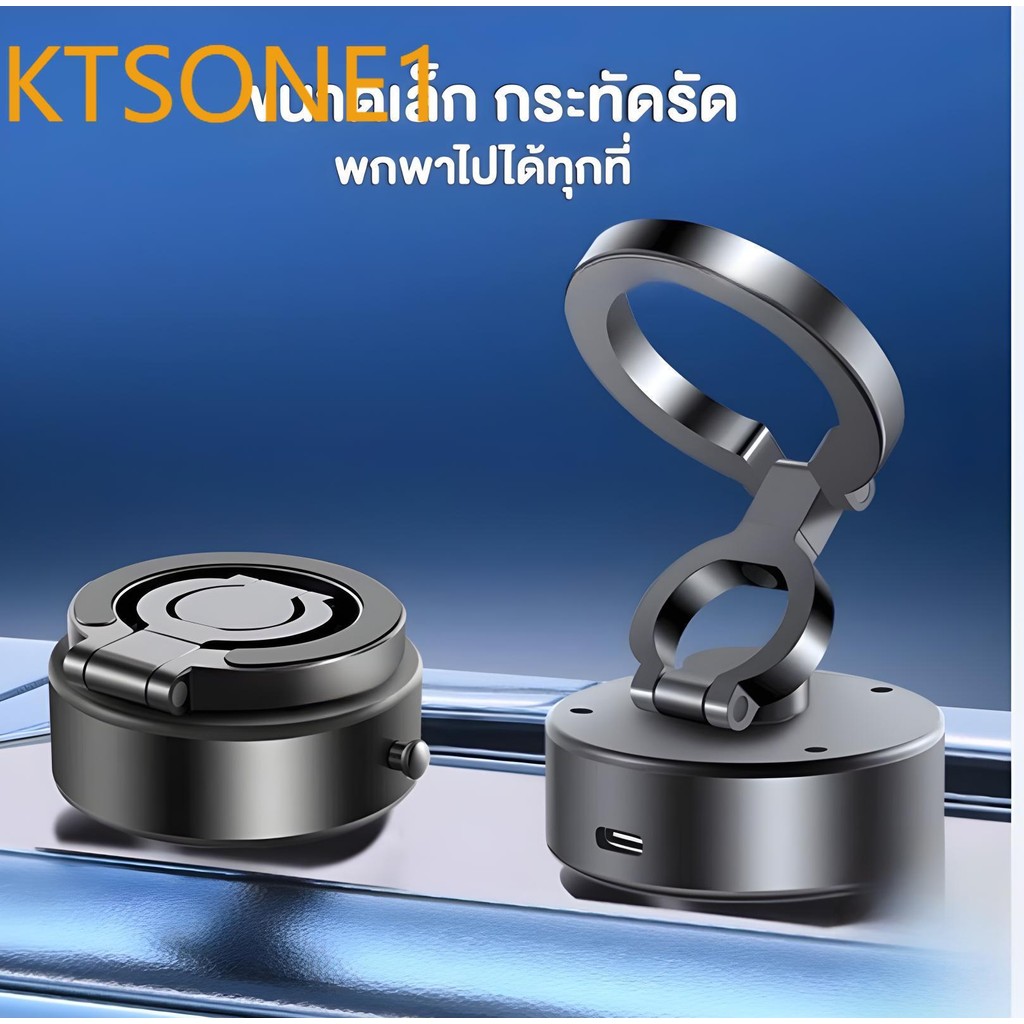 ที่วางโทรศัพท์ในรถยนต์แบบแม่เหล็กขาตั้งมือถือ หมุนได้ 360 ที่จับมือถือ ที่วางโทรศัพท์ในรถยนต์ ตั้งได้หลายองศา