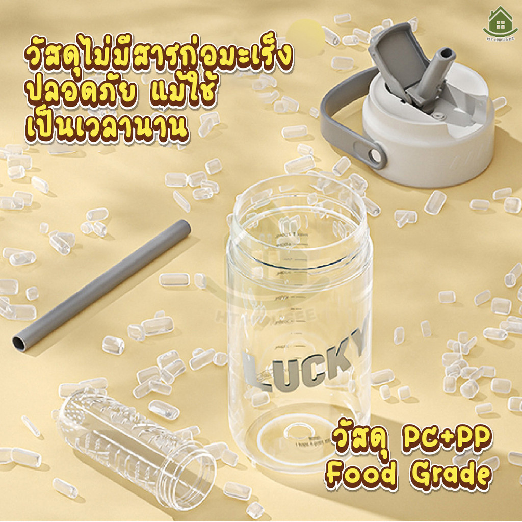 แก้วชงชามีกรอง. กระบอกน้ำกรองชา. กระบอกน้ำพกพา ขนาด800ml. สีพาสเทลสวย มีหูหิ้ว พลาสติกหนาอย่างดี ดีไซน์พกพาสะดวก ราคา ถูกที่สุด ดีลบีเคเค แกลเลอรีภาพที่ 8
