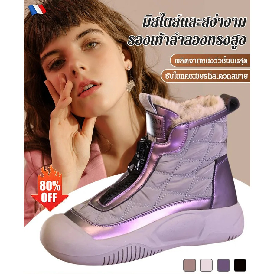 【ขายดี】รองเท้าลำลองคุณภาพสูงหนังนุ่มแฮนด์เมดสำหรับผู้หญิง Talore Shoe รองเท้าผ้าใบบุขนหนา ลุยหิมะกันหนาว บุขน ช่วยกันลม กันหนาวได้ดี