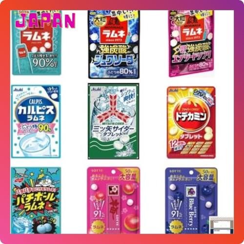 【Direct from Japan】Ramune Assortment 9 ประเภท Morinaga Ramune Schwa โซดา Calpis ไซเดอร์ Dodecamine P