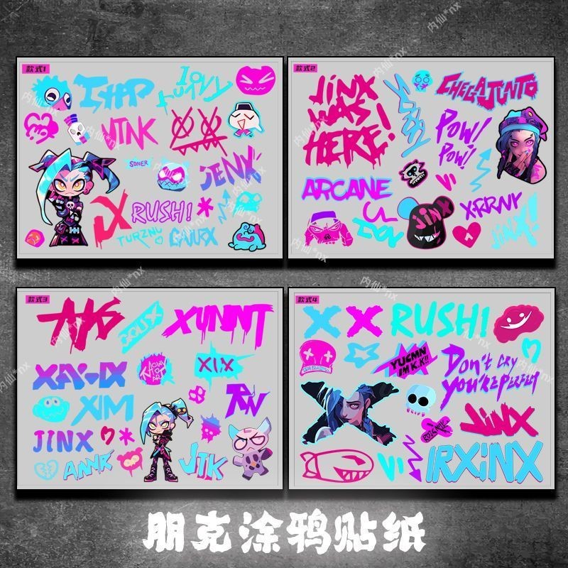 Jinx Jinks สติกเกอร์กันชนระเบิดขนาดเล็ก Zuan Graffiti Night Hero สติกเกอร์ตกแต่ง Jinke ผ้าไหมสีสติกเกอร์แก้ว
