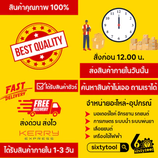 ถ้วยคลัช เครื่องตัดหญ้า NB411 RBC411 EC04 แบบเสียบ รู 8mm 9ฟัน ครบชุดพร้อมลูกปืน อย่างดี ชามคลัช อะไหล่เครื่องตัดหญ้า