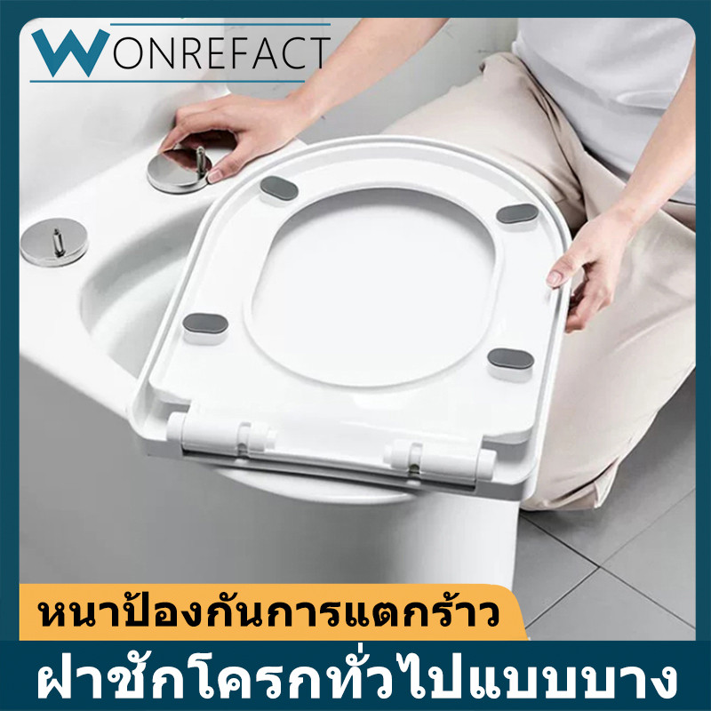 ติดตั้งได้ง่ายที่นั่งชักโครกแบบโค้งกว้างขึ้นรูปตัวยูที่นั่งโถส้วมดีไซน์สวยเงียบสำหรับที่นั่งในห้องน้ำ