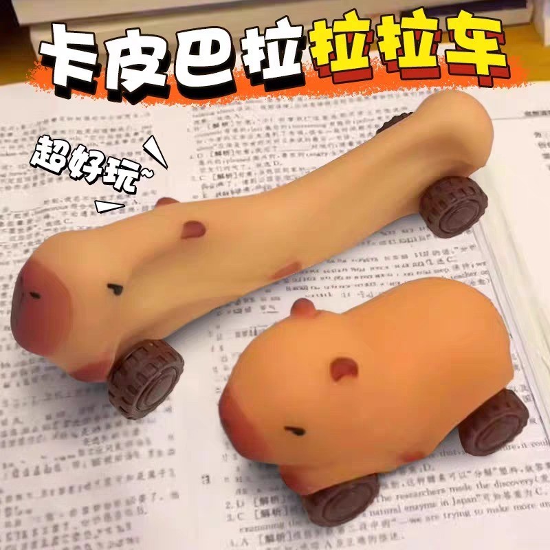 Capybara Lala Car ของเล่นบรรเทาความเครียดที่สร้างสรรค์ Capibala รถแปลงร่าง, ของเล่นบีบและปล่อย