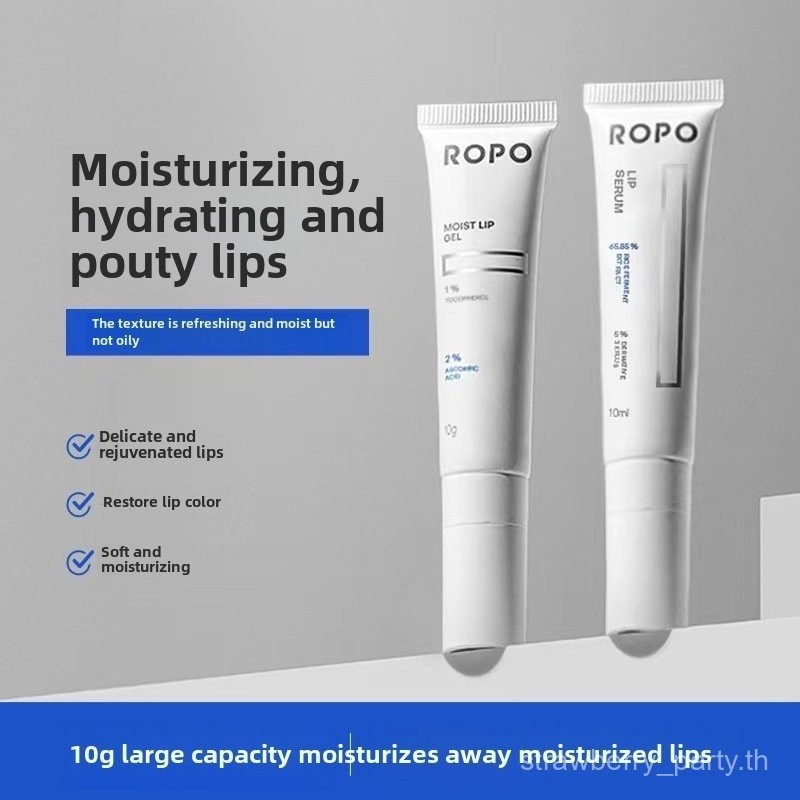 ROPO Lip Essence Gel Lip Cream  Lip Milk Lipstick Soothing Repairing Moisturizing Colorless And Exfoliating Moisturizing Lipstick Exfoliating Lip Balm DNK0