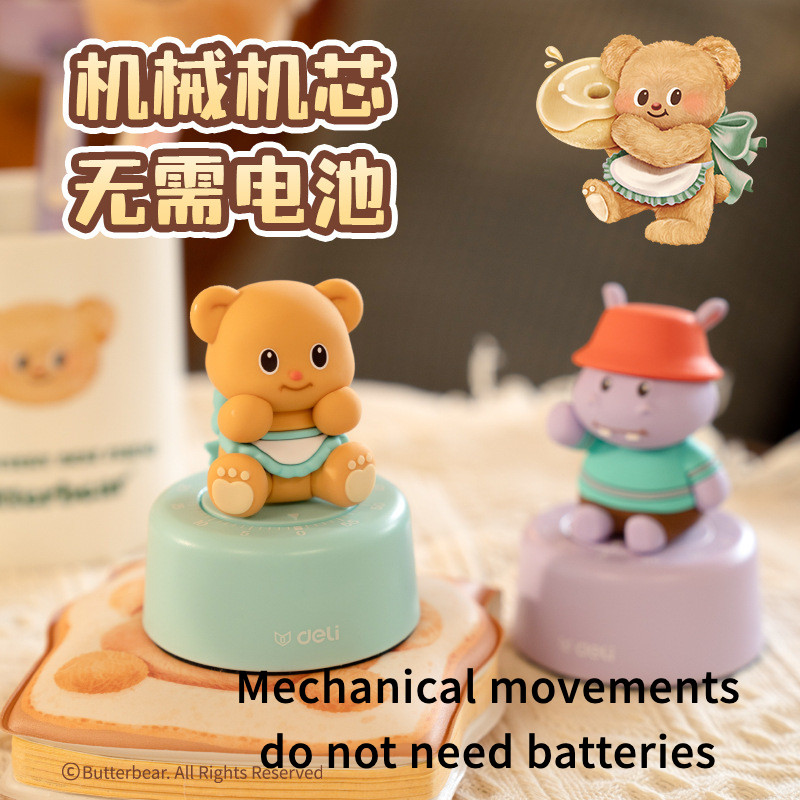 [Aria] Spot Deli Butter Bear Co-branded Timer ทุ่มเทให้กับการเรียนรู้