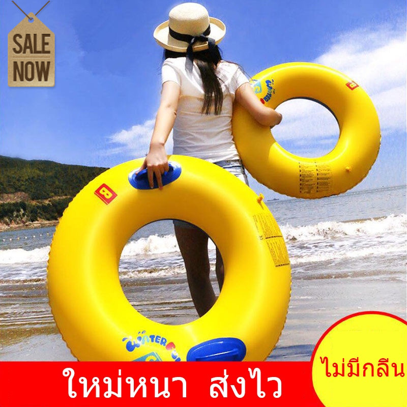 【คลังสินค้าประเทศไทย-จัดส่ง】ห่วงยาง หนาพิเศษ ผู้ใหญ่ เด็ก เป่าลม เล่นน้ำ  แบบ  ว่ายน้ำ 100 ซม ล้อ ที่สูบลม pororo aquapark ใหญ่