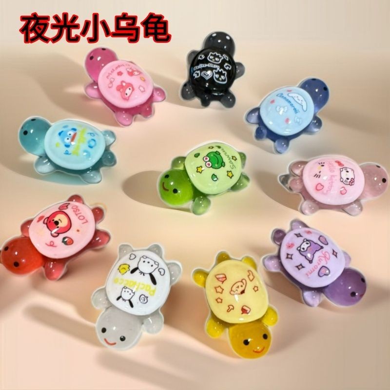 Sanrio Luminous สไตล์ใหม่น่ารักเต่าเรซิ่น diy คู่ Touch อุปกรณ์เสริมครีมเครื่องประดับ diy เต่าทะเลของเล่น