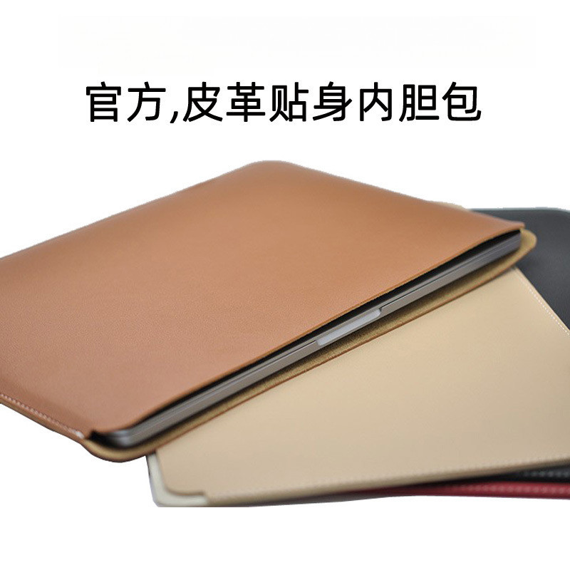 MacBook Air M2 13 นิ้ว 13/14 นิ้ว M1 M2 保护套 .日货
