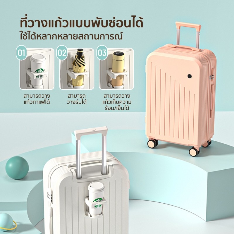 COCOGU Luggage กระเป๋าเดินทางล้อลาก รุ่น 1005