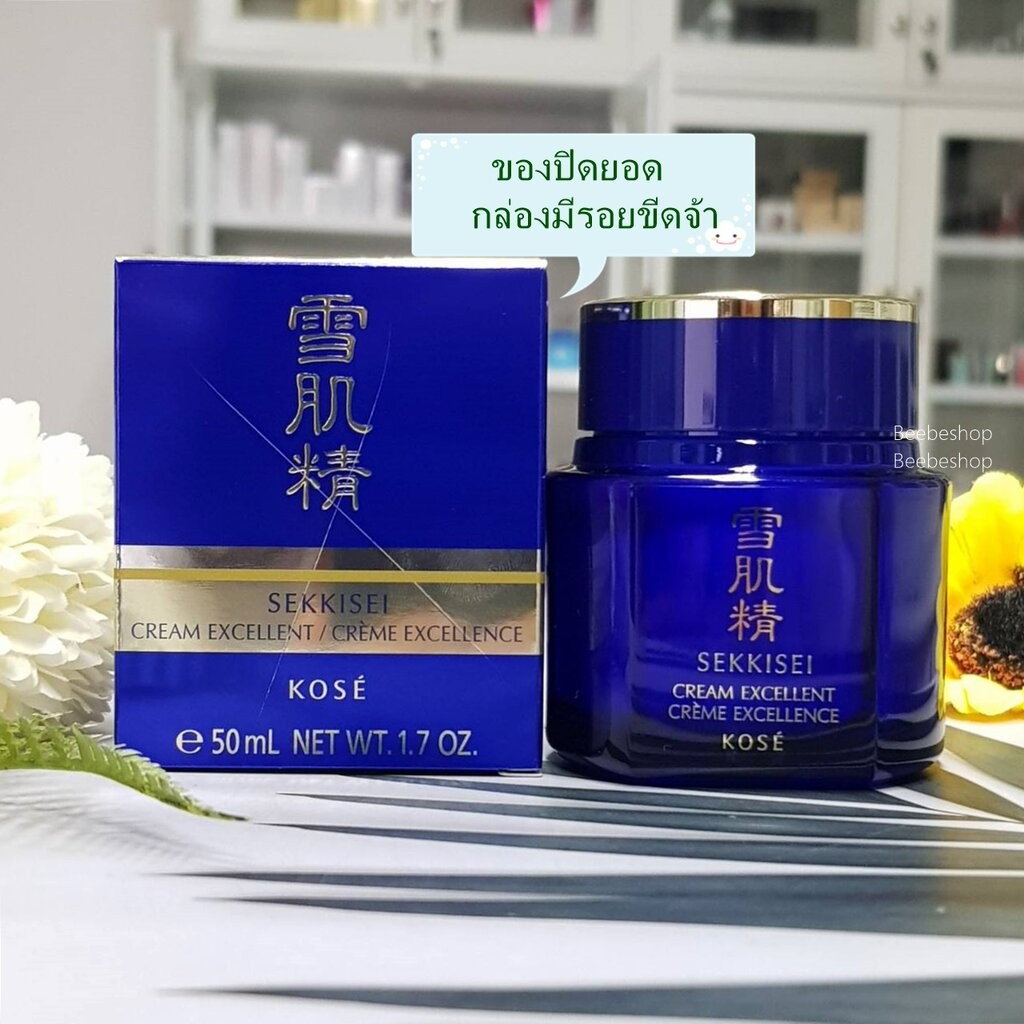 Kose Sekkisei Cream Excellent 50ml ไนท์ครีมบำรุงผิวหน้า