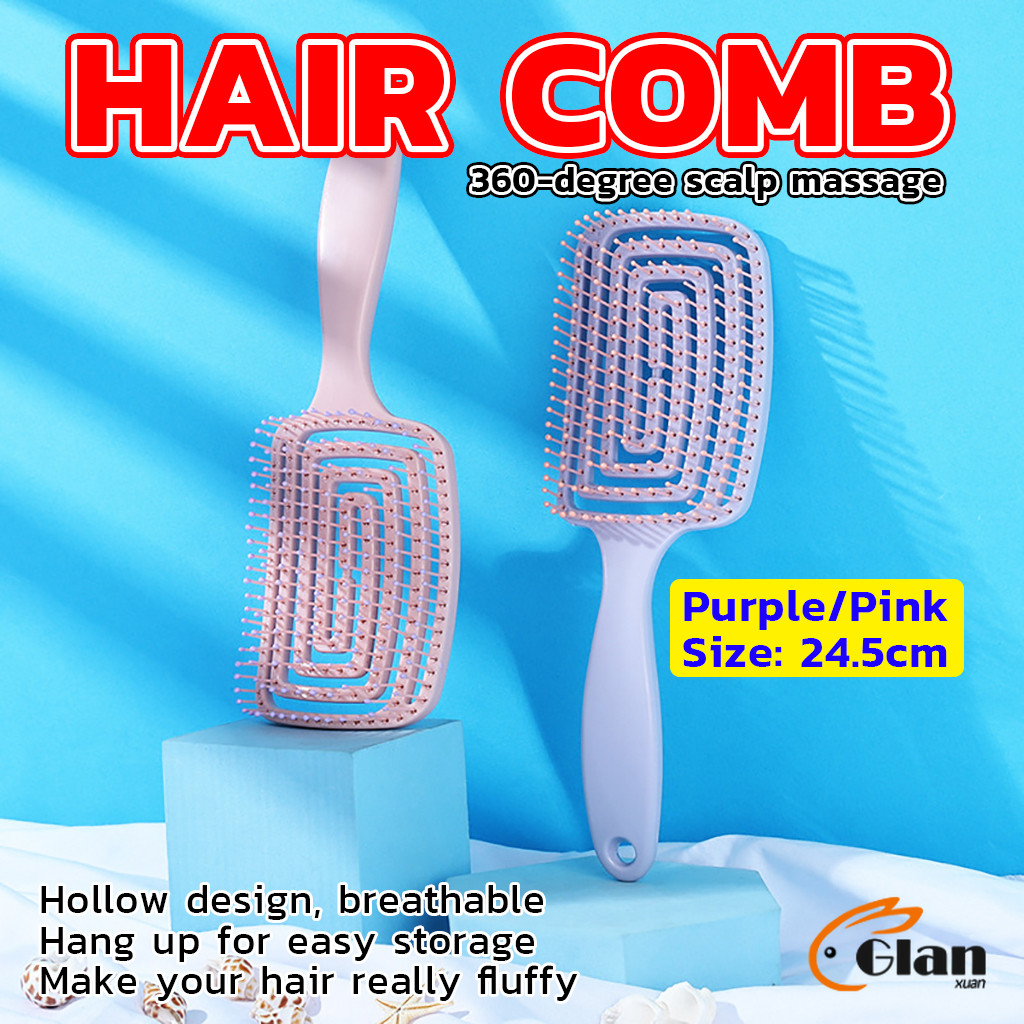 Glanxuan หวีแปรงผม นวดหนังศีรษะ หวีที่ใช้ได้ทั้งผมยาวและผมสั้น Hair comb