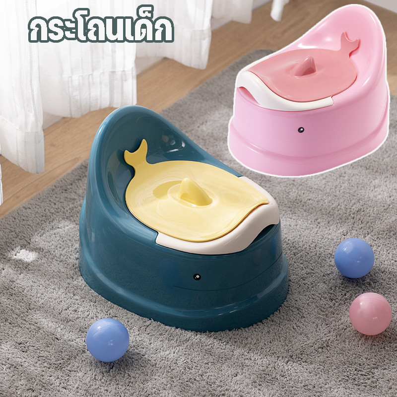 พร้อมส่ง😃กระโถนเด็กฝึกขับถ่าย กระโถนเด็กเล็ก ห้องน้ำสำหรับเด็กเล็กรูปปลาวาฬ/สีสันสวยงามเหมาะสำหรับเด็กเล็ก