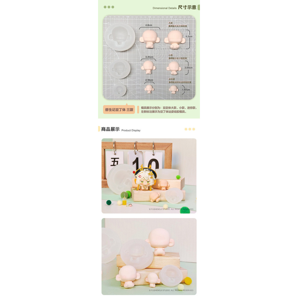 [Wingshengji] Douding Series Body Mold Station นั่งแม่พิมพ์ซิลิโคนดินเหนียวเบาพิเศษหินปั้นปั้นดินสำหรับเด็ก - รูปที่ 3