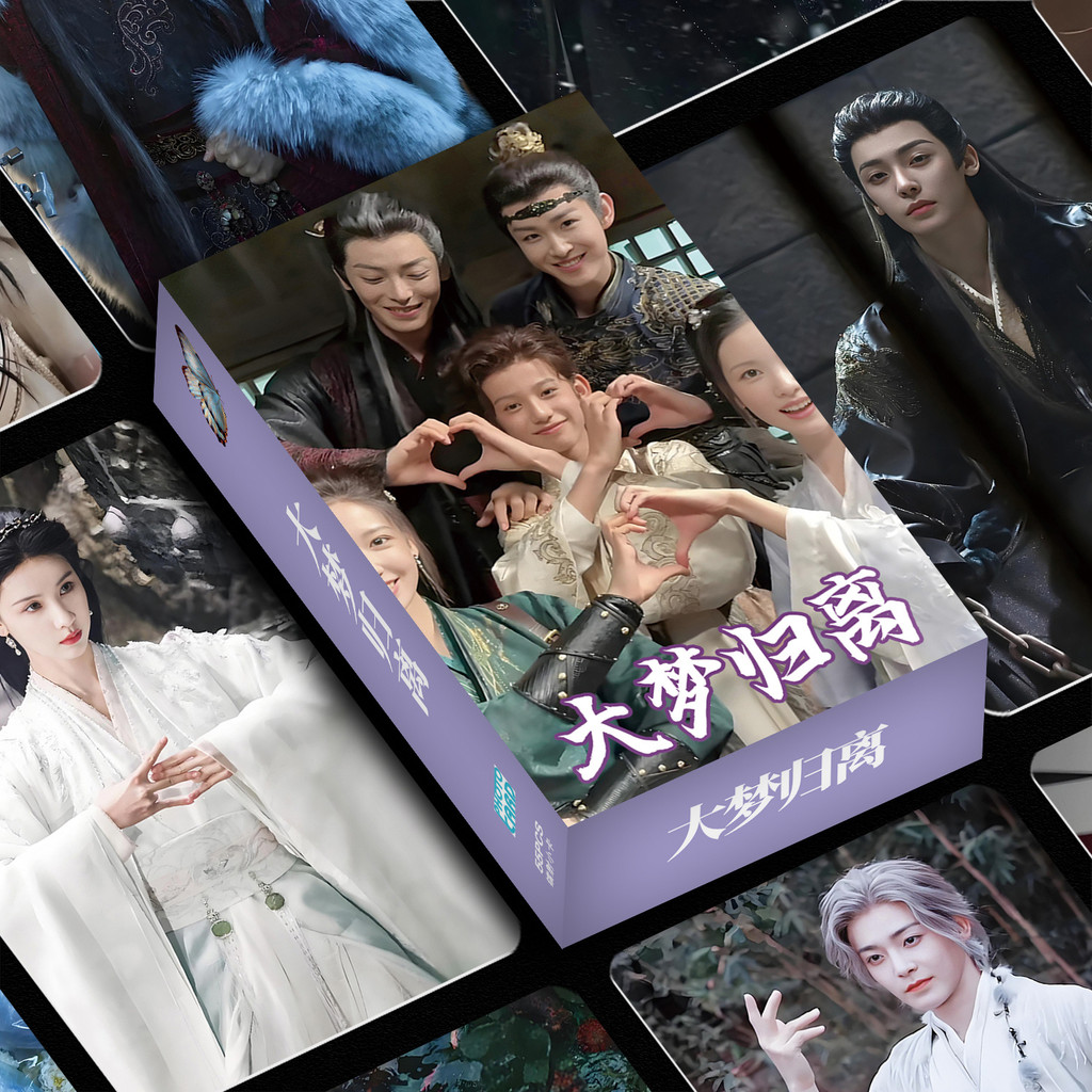 ห้วงฝันหวนคืน โหวหมิงฮ่าว เฉินตูหลิง เฉิงเซียว กล่องโค้งมนสามนิ้ว55รูปการ์ด Fangs of Fortune Hou Minghao/NeoHou Chen Duling Tian Jiarui Cheng Xiao
