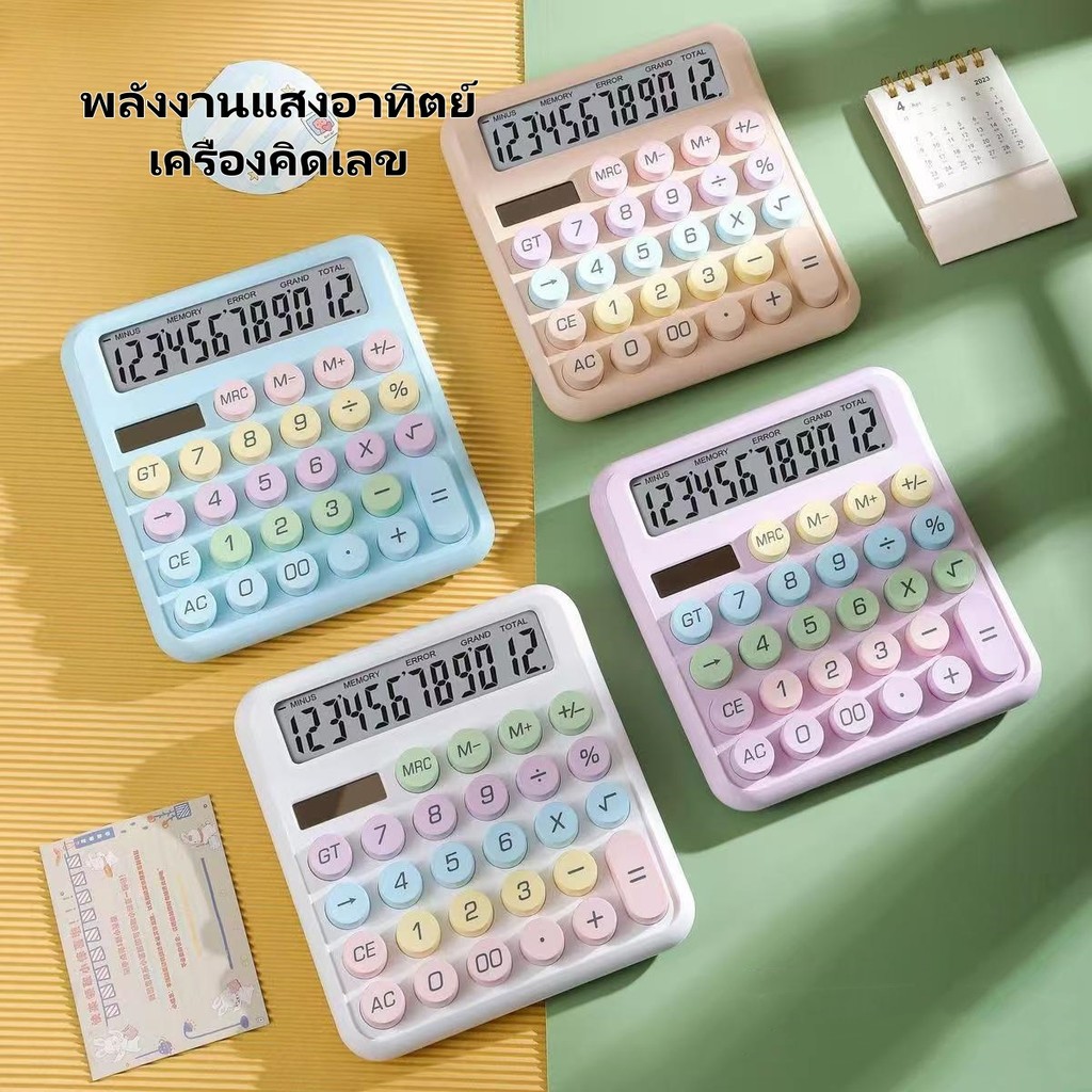 คาสิโอเครื่องคิดเลขพลังงานแสงอาทิตย์หน้าจอขนาดใหญ่เครื่องคิดเลขสี 12 บิต