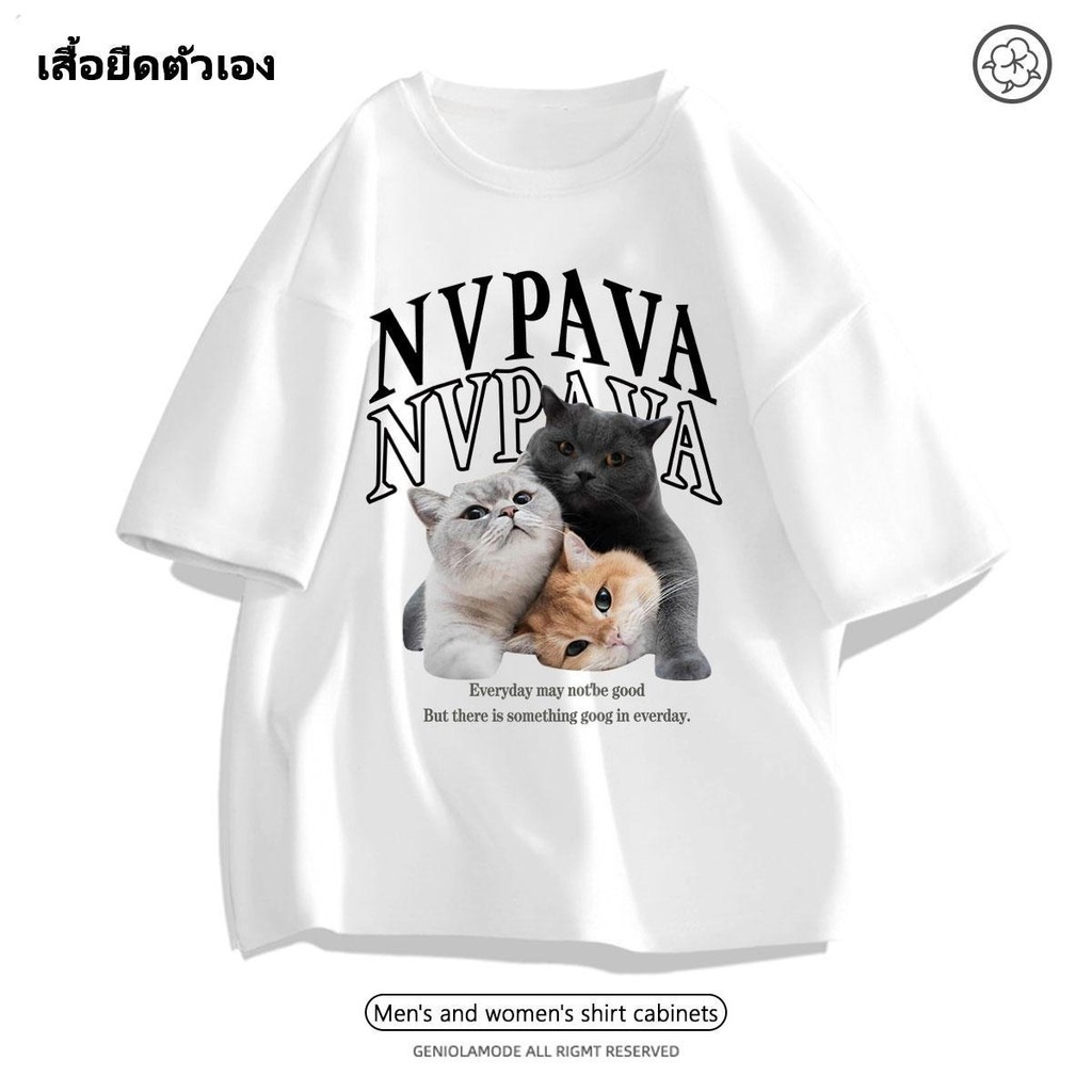 เสื้อยืดโอเวอร์ไซส์ ผู้ชายและผู้หญิง ลาย "DOG BASIQUE" เสื้อยืดผ้าคอตตอน ผ้าฝ้ายใส่สบาย สไตล์เกาหลี เสื้อยืด มินิมอล