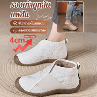ฤดูหนาว รองเท้าบูทสั้น รองเท้าบูท สะดวกสบาย กันน้ำ แม่ หนาขึ…