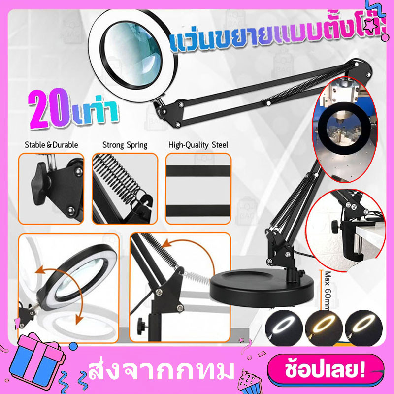 โคมไฟแว่นขยาย พับได้ แว่นขยายตั้งโต๊ะ กำลังขยาย 10 เท่า LED 3 โหมด แหล่งจ่ายไฟ USB ปรับความสว่างได้