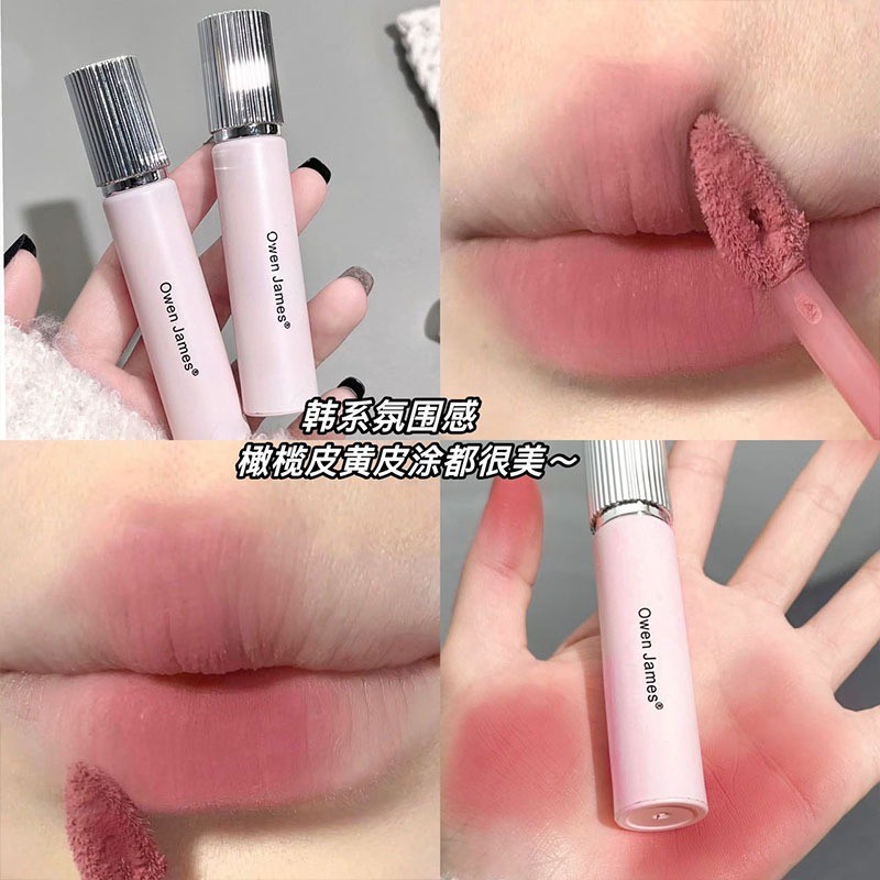 Owen James Pink Forged Lip Glaze Matte Not Easy To Fade Low Saturation Lipstick Lip Glaze สําหรับผู้