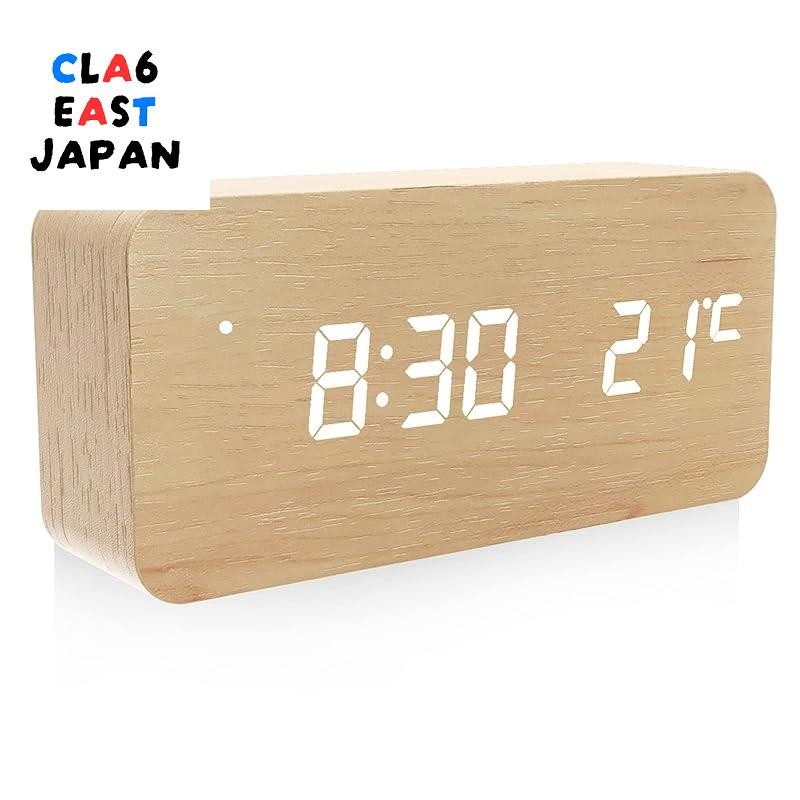 Digital wooden alarm clock with LED time display, 3 alarm settings, and USB power supply. It also features temperature detection, suitable for use in bedrooms, bedside tables, desks, offices, for kids, and families. (Natural)
